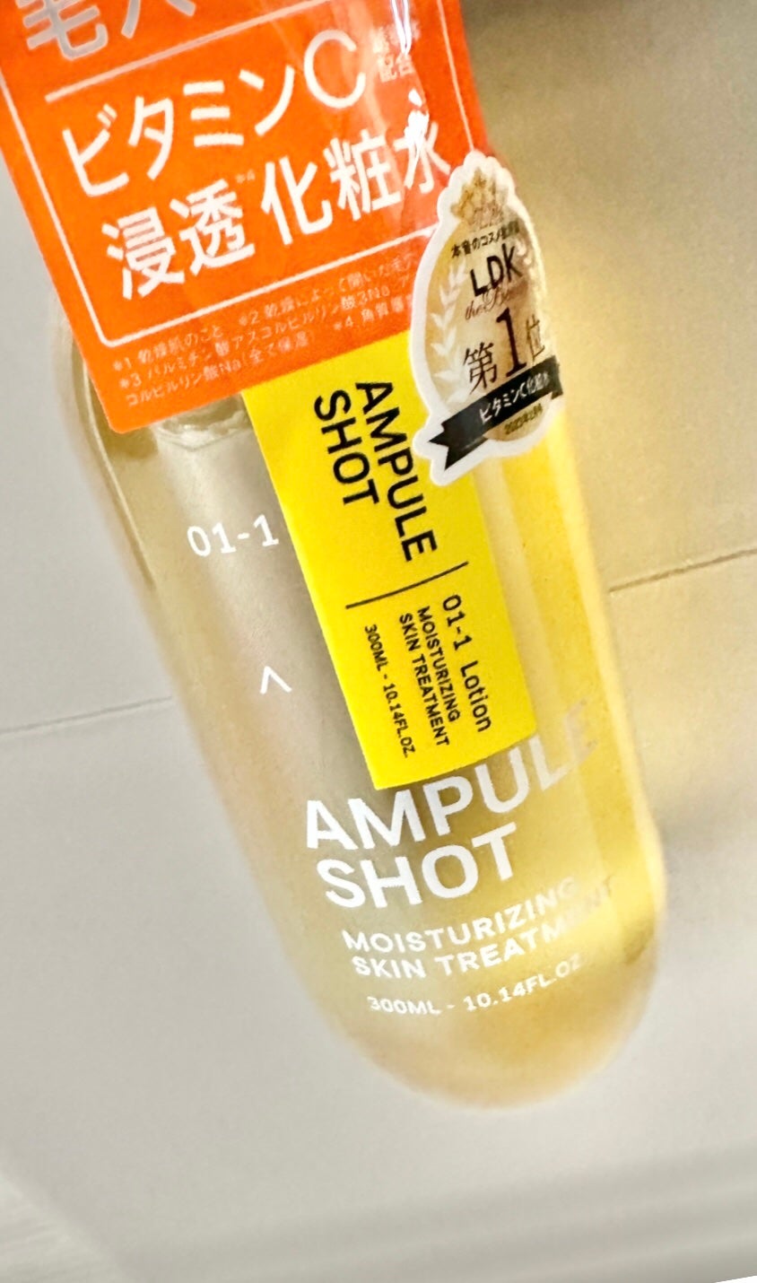モイスチャーライジング スキントリートメント ローション/AMPULE SHOT/化粧水を使ったクチコミ(1枚目)