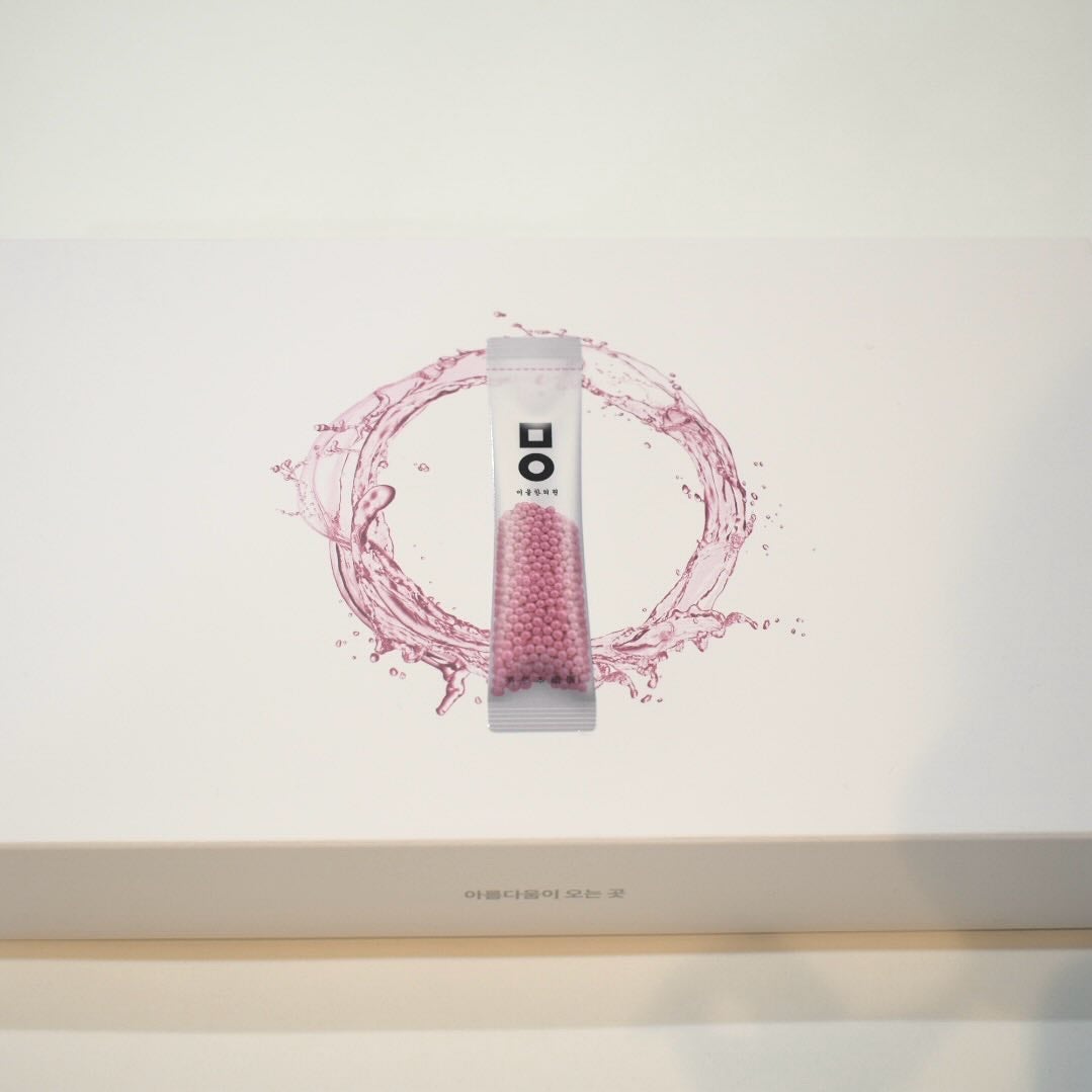 ピンク丸剤/ミオル韓医院/ボディサプリメントを使ったクチコミ(2枚目)