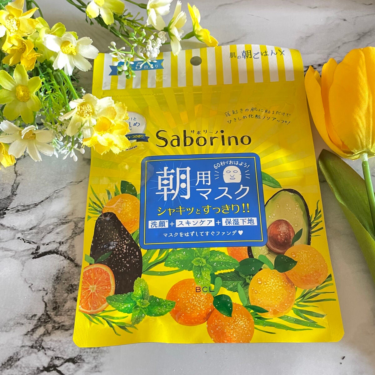 目ざまシート ひきしめタイプ/サボリーノ/シートマスク・パックを使ったクチコミ(2枚目)