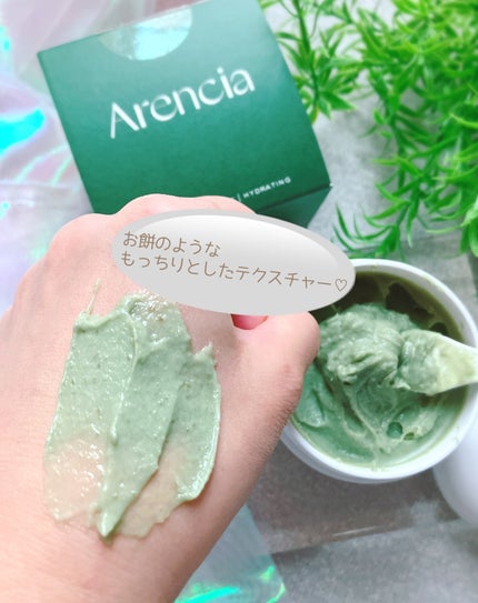 ぴぴちゃん22@フォロバ100% on LIPS 「#PR#Arencia🌿プレミアムもちソープ🫧💚(グリーン)🌿..」(4枚目)