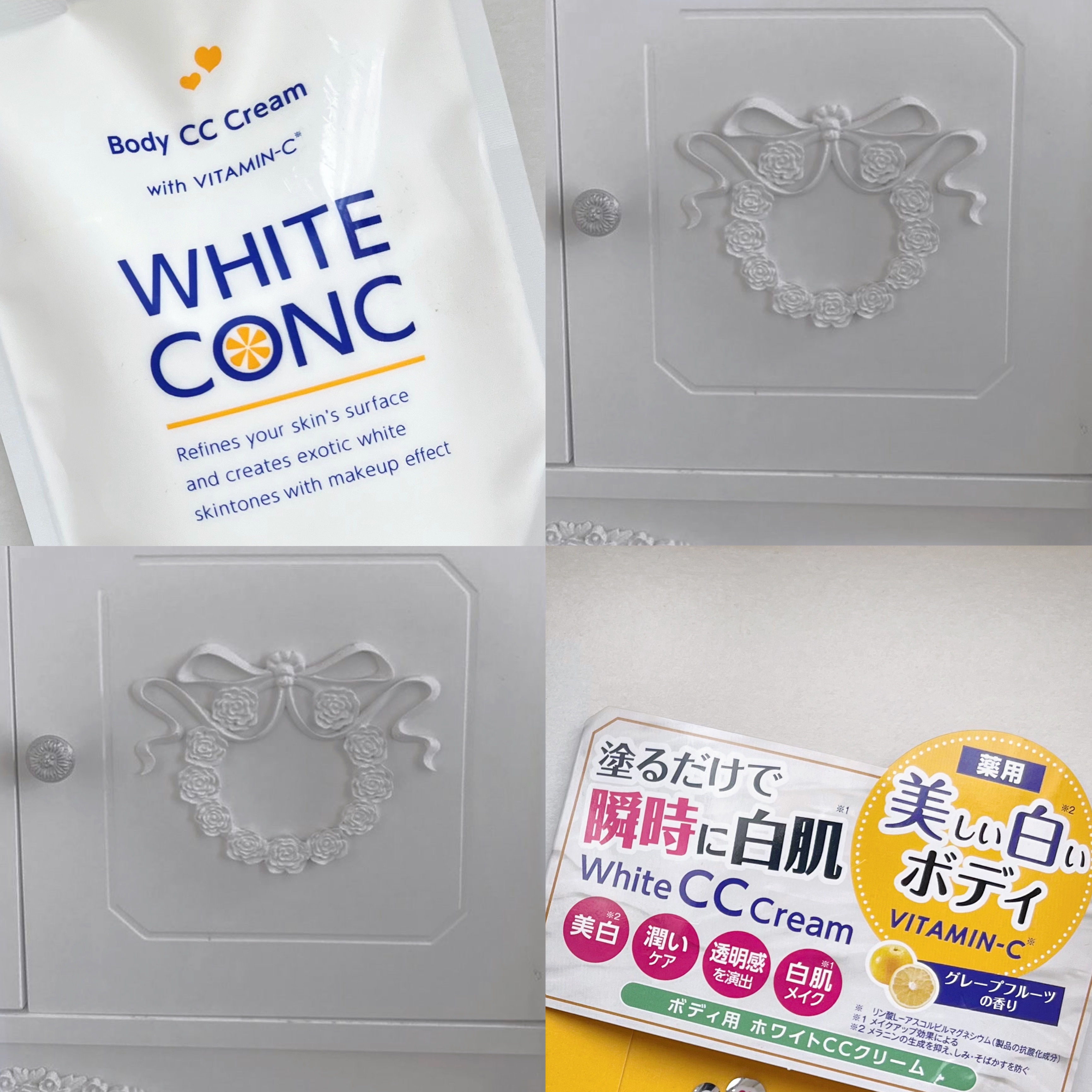 薬用ホワイトコンク ホワイトニングCC CII/ホワイトコンク/ボディクリームを使ったクチコミ（3枚目）