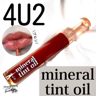 ・

SNSでバズり中の
4u2cosmeticsの新作リップ
『mineral tint oil』09

タイコスメは多分初🤔🤔

ミネラルオイルと言うだけあって
すんごい保湿力👏💕

この使用感は私