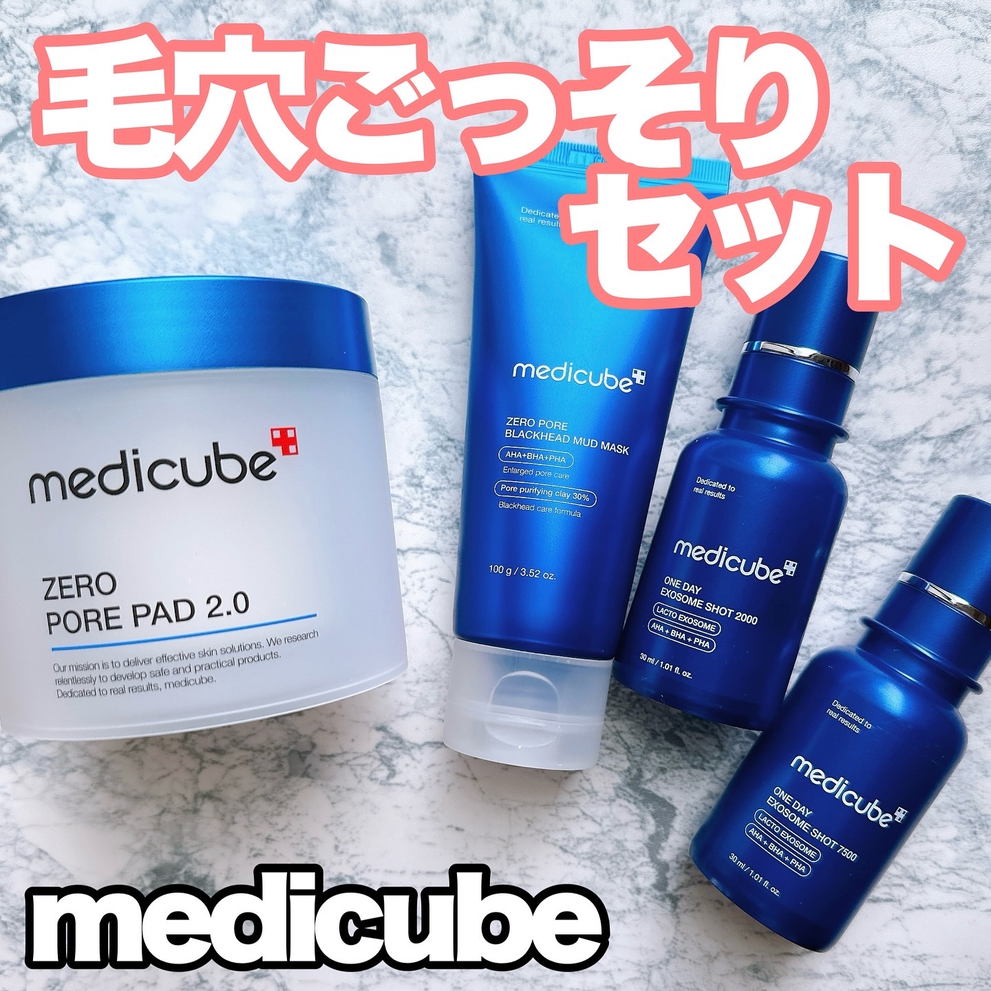 ゼロ毛穴パッド 2.0/MEDICUBE/トナーパッドを使ったクチコミ（1枚目）