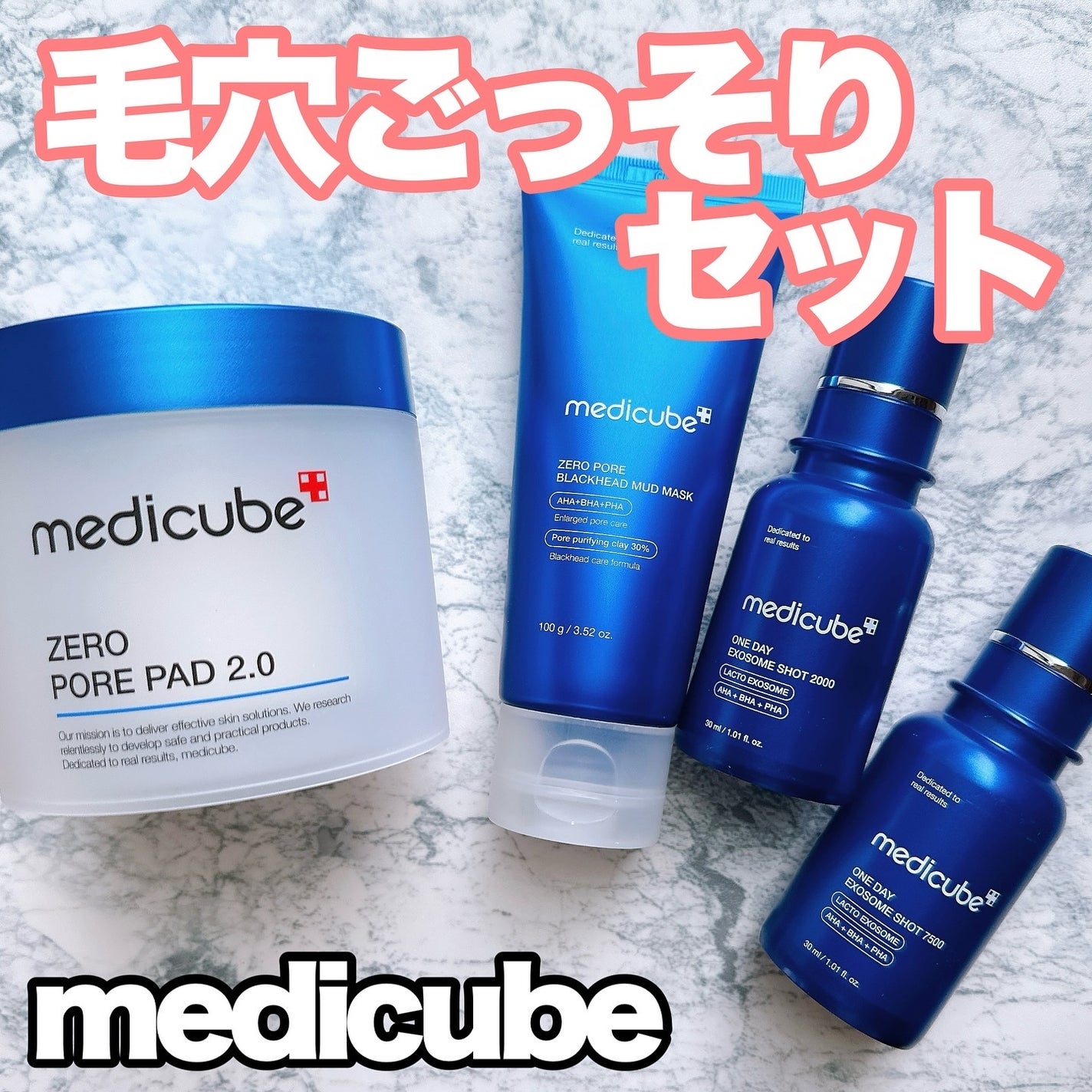 ゼロ毛穴パッド 2.0/MEDICUBE/トナーパッドを使ったクチコミ(1枚目)