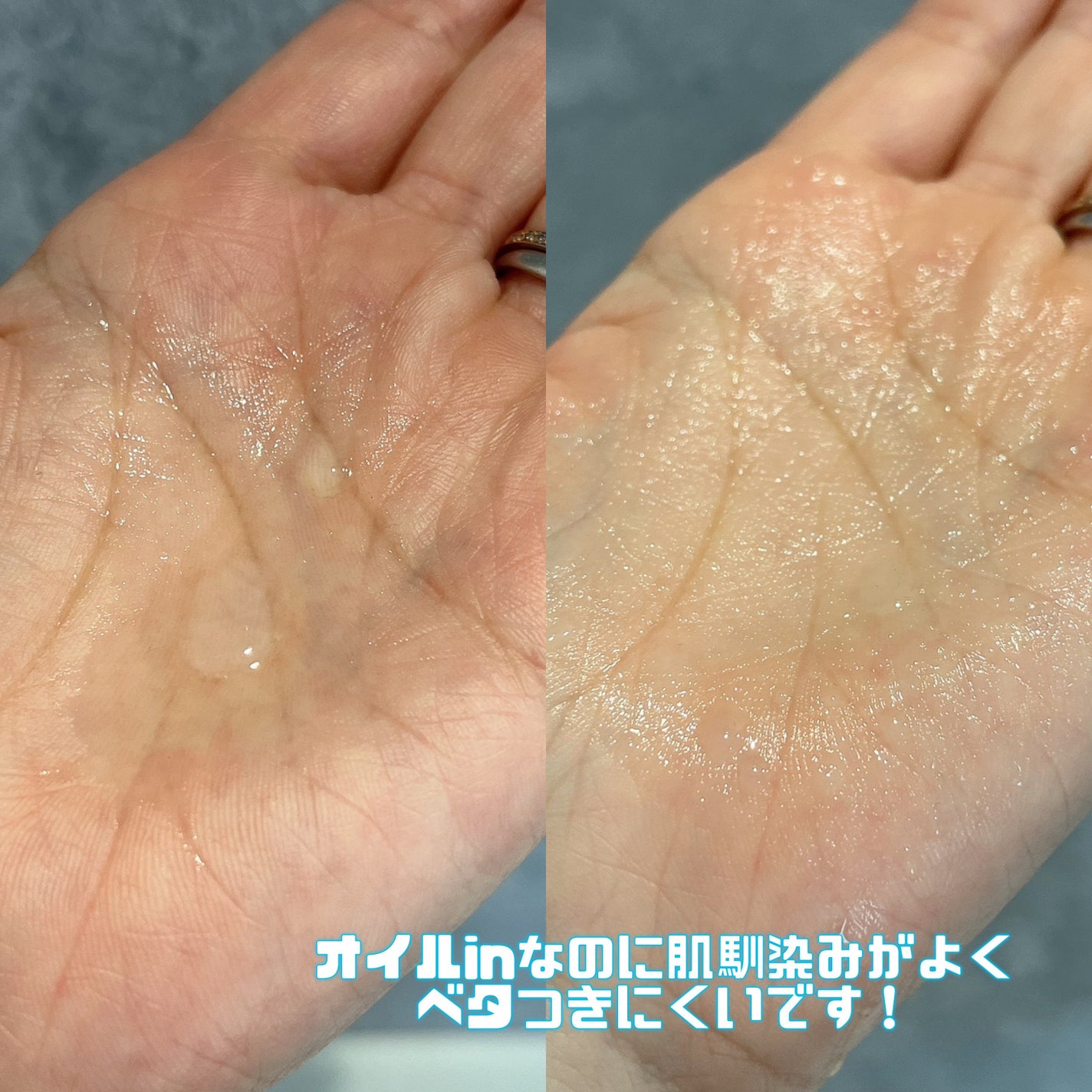 バブバブ ナノバブルオイルローション/Bab2/化粧水を使ったクチコミ(3枚目)