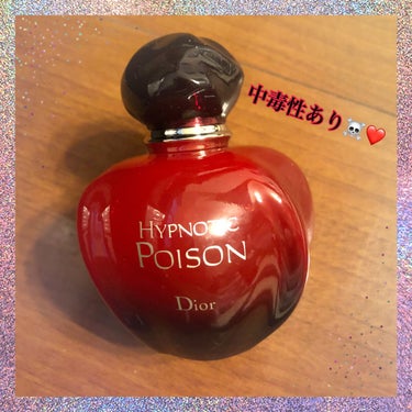 ヒプノティックプワゾン オードトワレ/Dior/香水(レディース)の画像