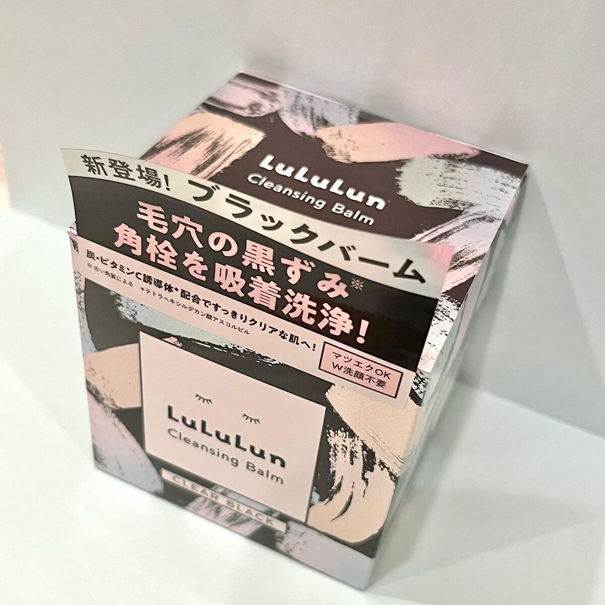 ルルルンクレンジング トーニングバーム CLEAR BLACK/ルルルン/クレンジングバームを使ったクチコミ(6枚目)