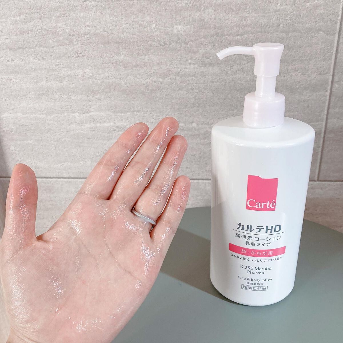 モイスチュア フェイス&ボディローション/カルテHD/ボディローションを使ったクチコミ(5枚目)