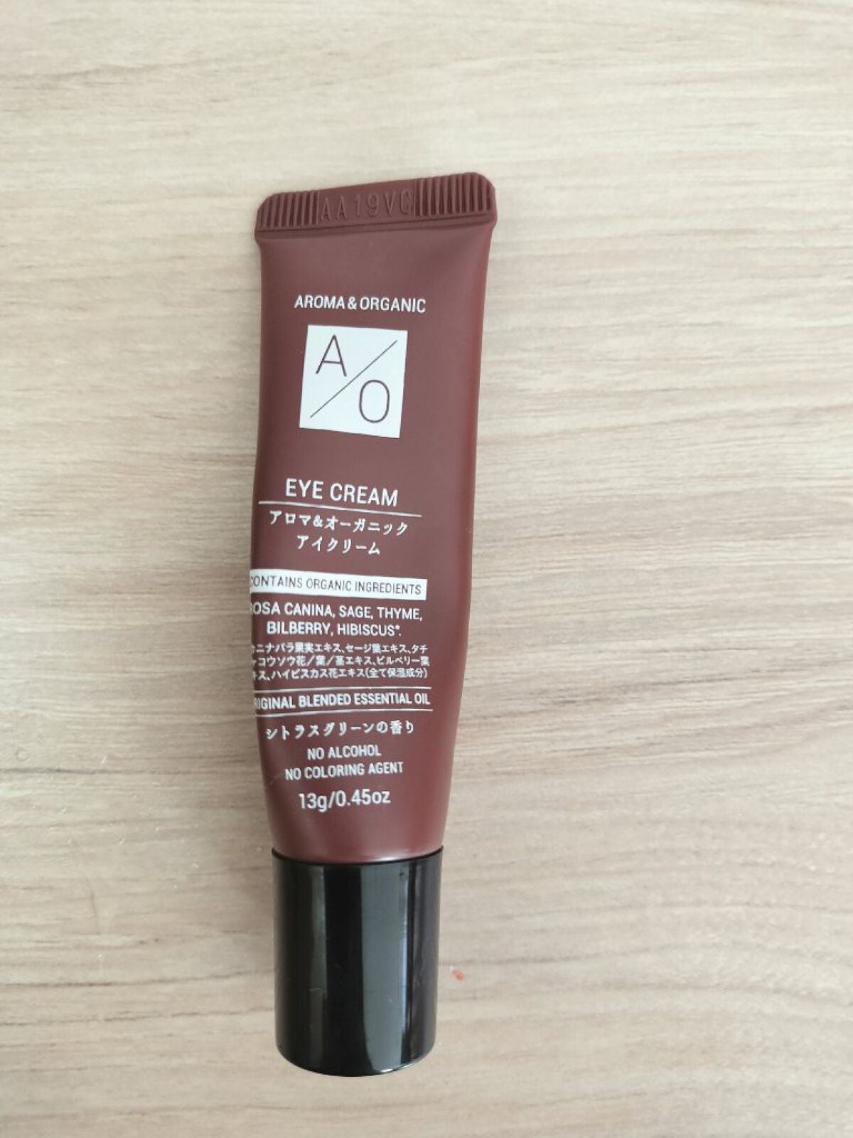 アロマ&オーガニック アイクリーム/DAISO/アイケア・アイクリームを使ったクチコミ(1枚目)