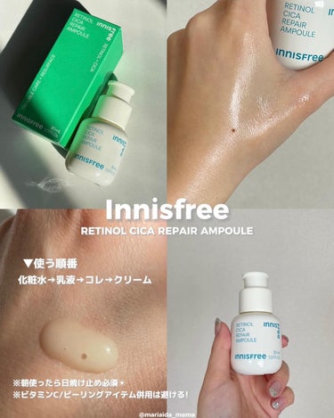 レチノール　シカ　リペア　セラム/innisfree/美容液を使ったクチコミ（2枚目）