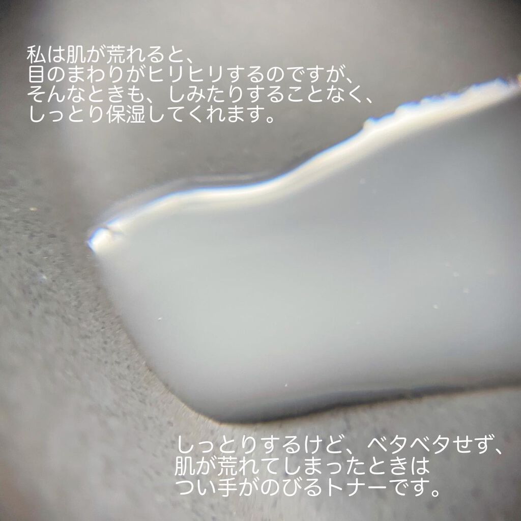 CiCA YOUTH TONER/2SOL/化粧水を使ったクチコミ(3枚目)