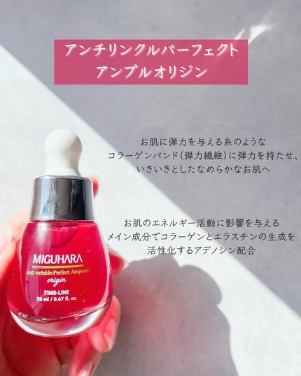 Big3 Step Anti-wrinkle Mask Pack/MIGUHARA/シートマスク・パックを使ったクチコミ(5枚目)