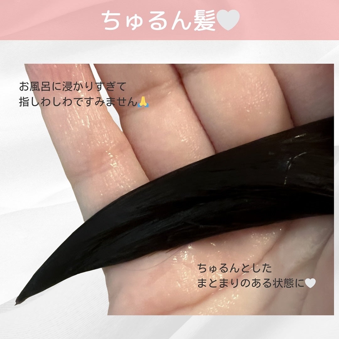 ディープダメージトリートメントEX/UNOVE/洗い流すヘアトリートメントを使ったクチコミ(4枚目)