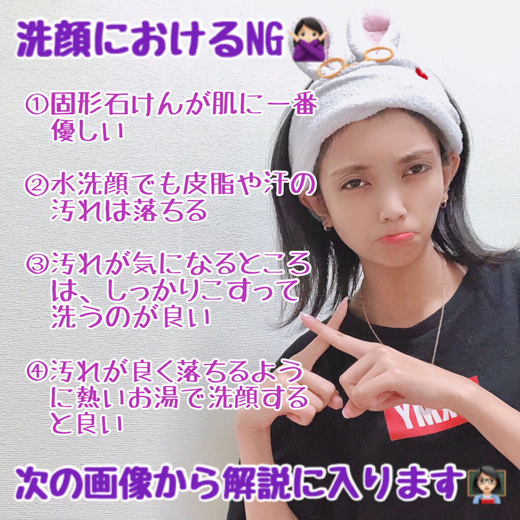 ホワイト洗顔クリーム/雪肌粋/洗顔フォームを使ったクチコミ（3枚目）