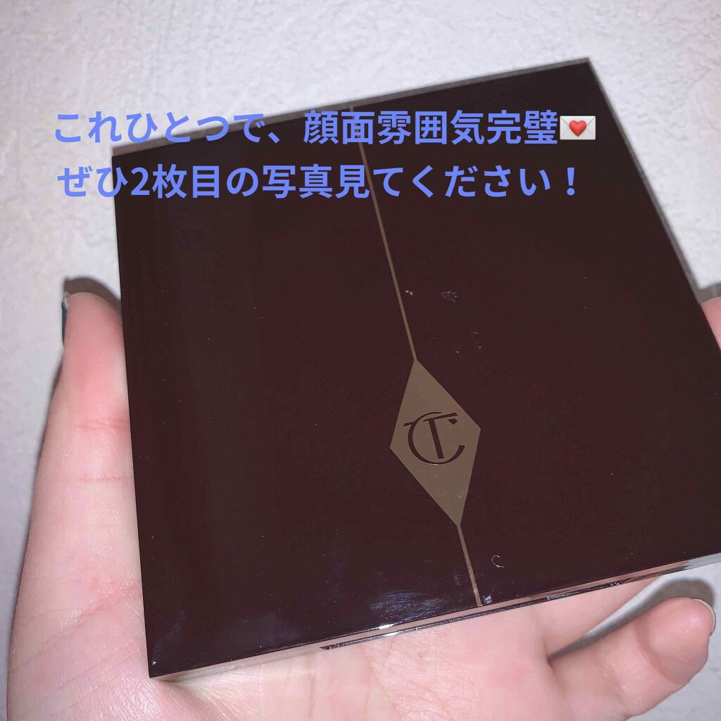 パレットのインスタント ルック ゴージャス グロウ コンプリート フェイス パレット/Charlotte Tilbury/マルチパレットを使ったクチコミ(1枚目)