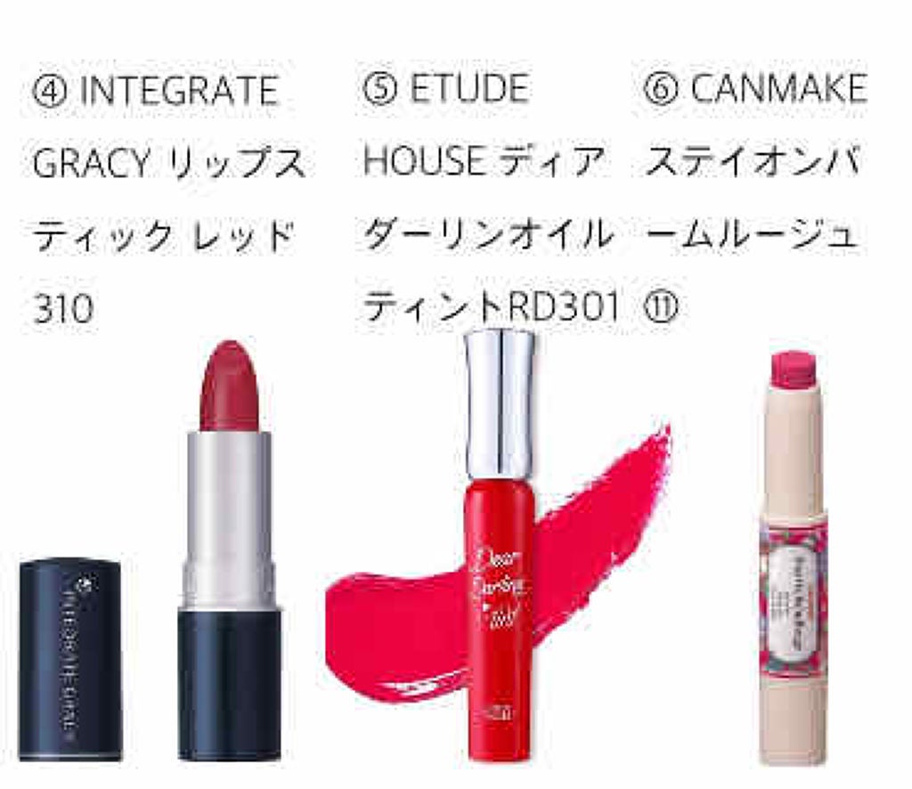 My Lip Tint Pack/ベリサム/リップティントを使ったクチコミ(3枚目)