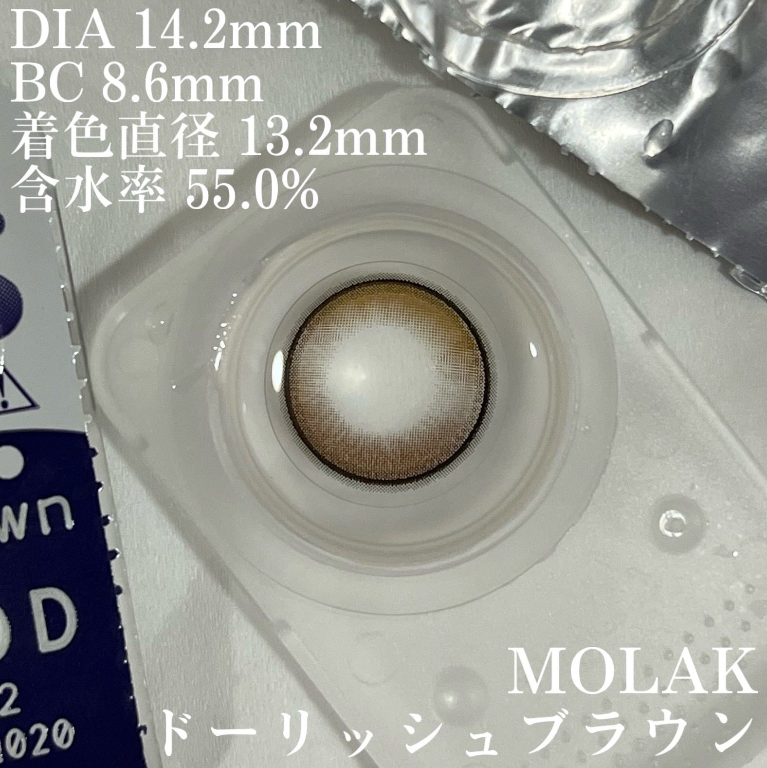 MOLAK 1day/MOLAK/ワンデー（１DAY）カラコンを使ったクチコミ（3枚目）