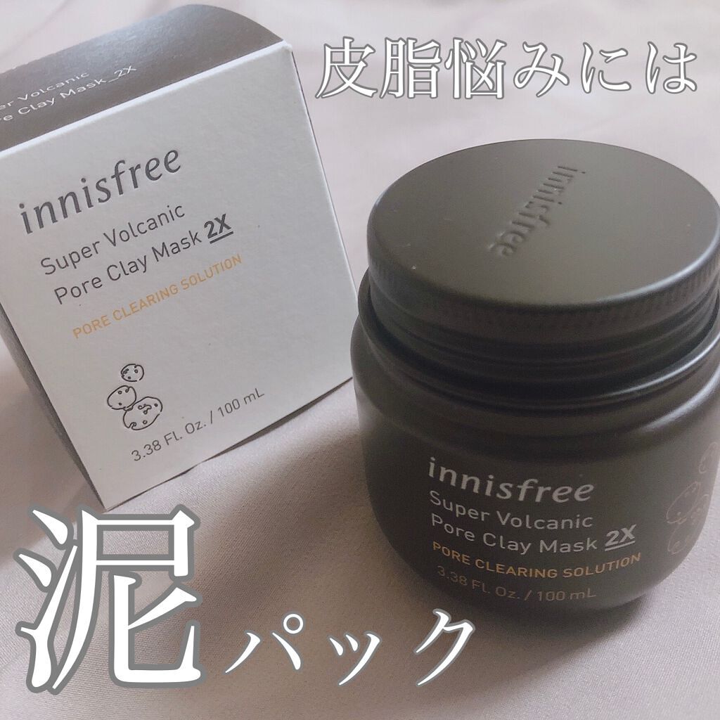 ヴォルカニック カーミング ポア クレイマスク/innisfree/洗い流すパック・マスクを使ったクチコミ(1枚目)