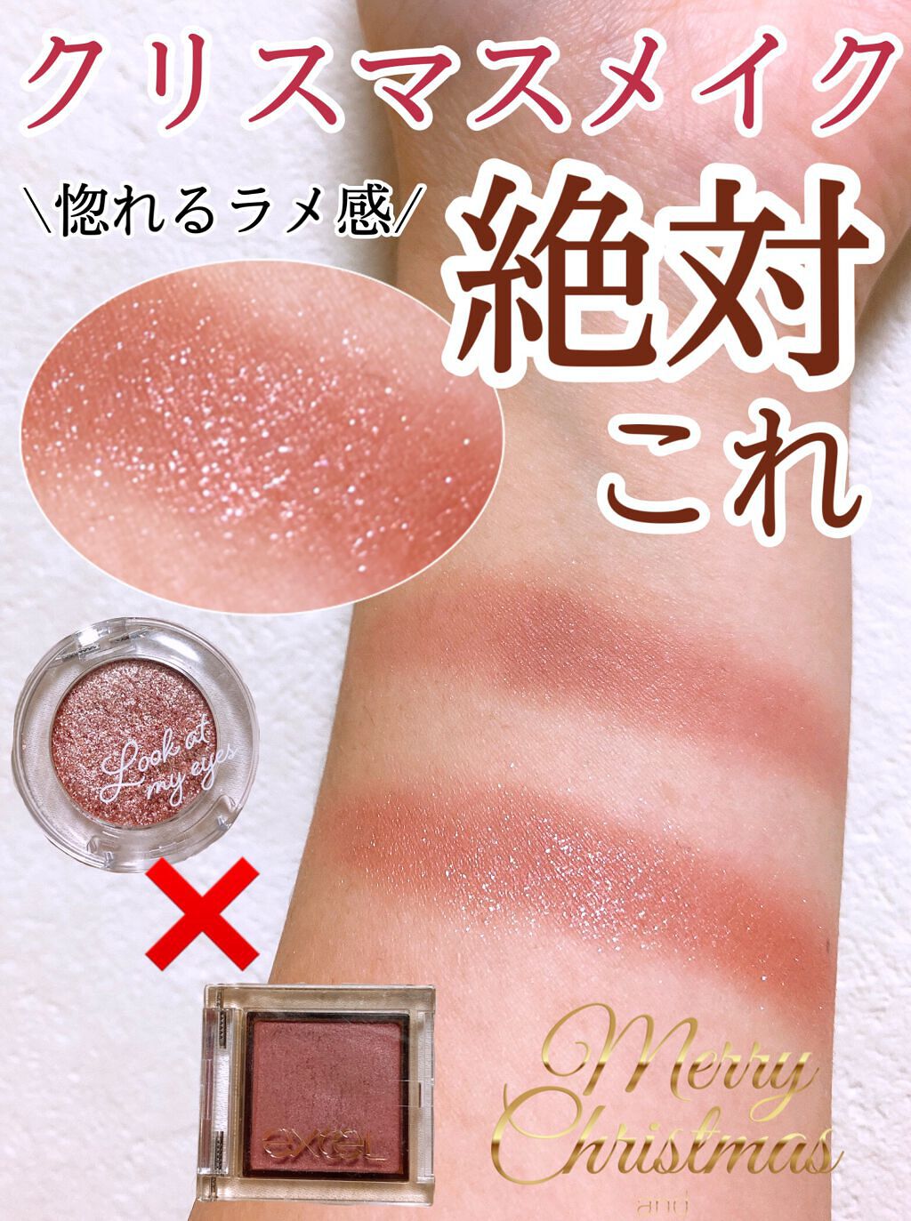 ルックアット マイアイベルベット BR401/ETUDE/単色アイシャドウを使ったクチコミ（1枚目）