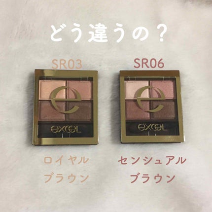 スキニーリッチシャドウ/excel/アイシャドウパレットを使ったクチコミ(1枚目)
