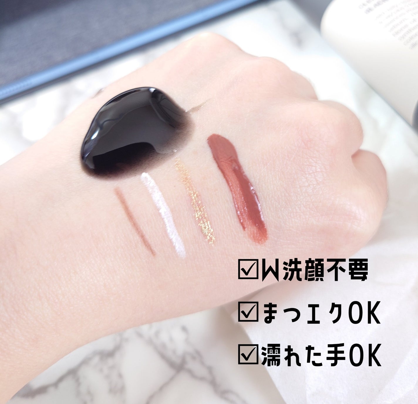 ブラックジェルクレンジング/.akaran/クレンジングジェルを使ったクチコミ(2枚目)