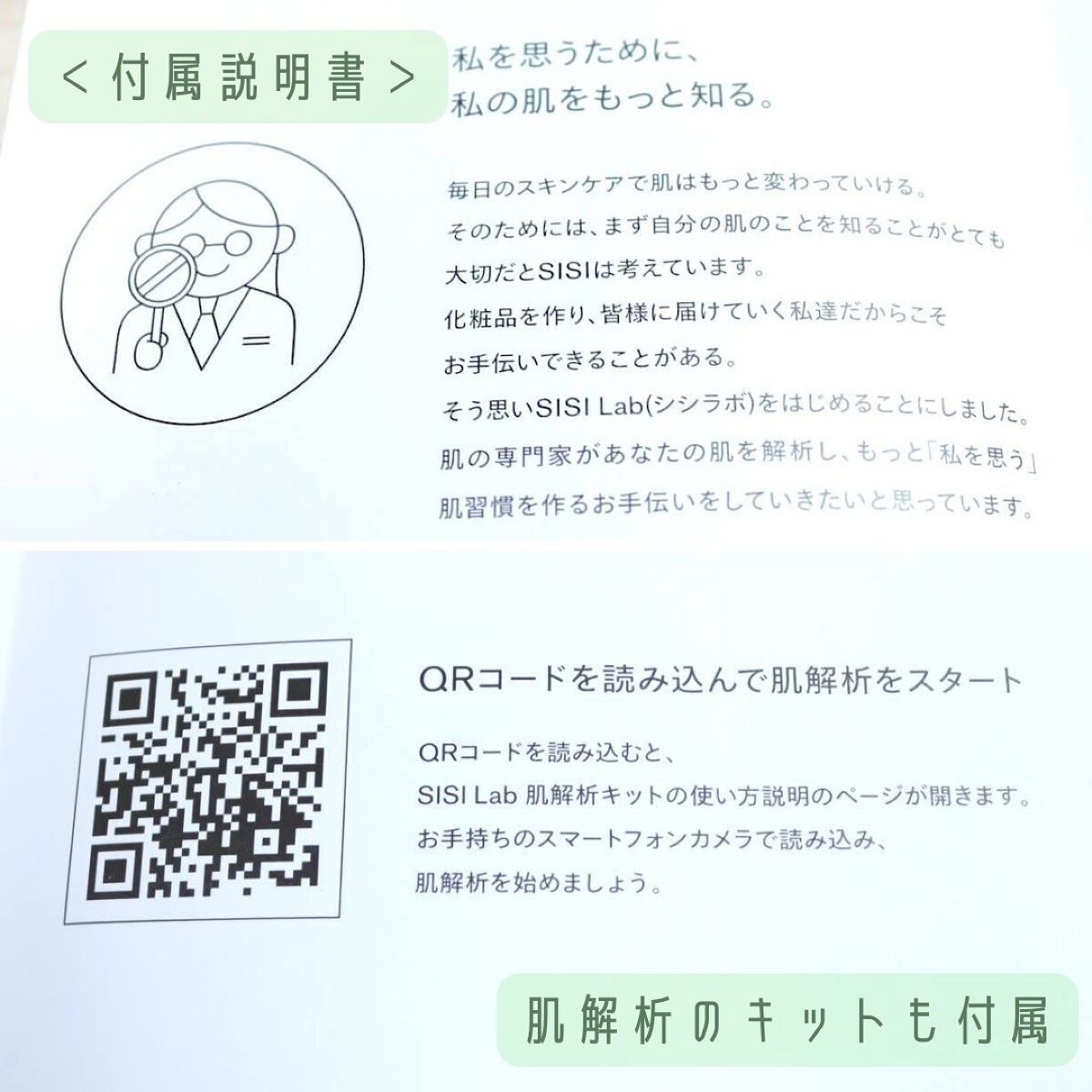 アイムユアヒーロー/SISI/クレンジングウォーターを使ったクチコミ(10枚目)