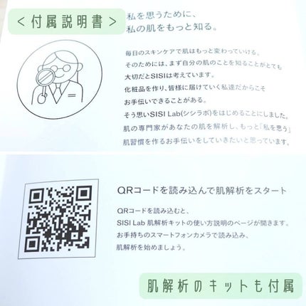 アイムユアヒーロー/SISI/クレンジングウォーターを使ったクチコミ(10枚目)