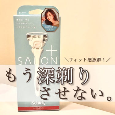 ハイドロシルク SALON+ ホルダー（刃付き）/シック/シェーバーを使ったクチコミ（1枚目）