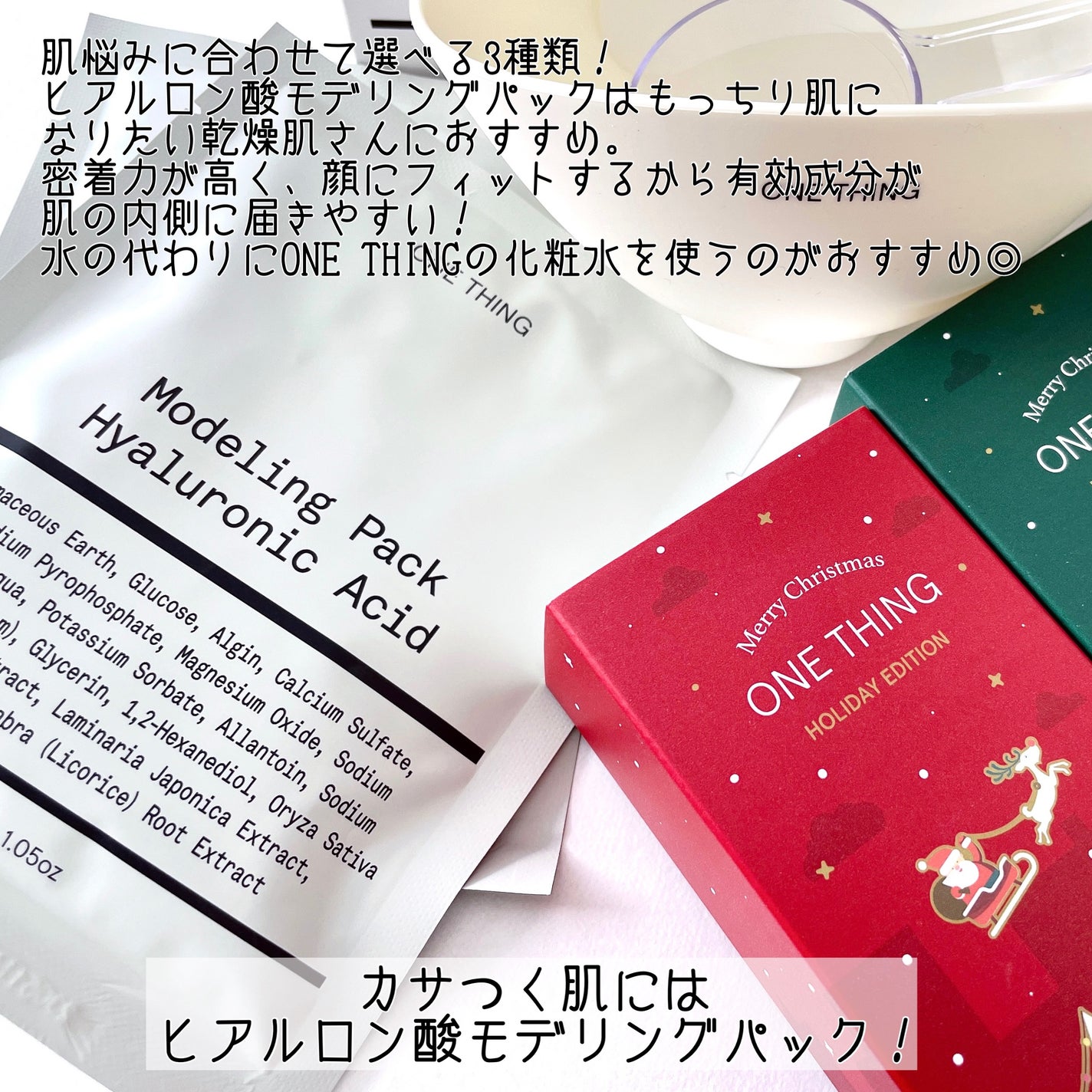 ツボクサ化粧水/ONE THING/化粧水を使ったクチコミ(5枚目)