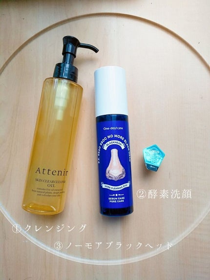 ディープクリア洗顔パウダー/ファンケル/洗顔パウダーを使ったクチコミ(4枚目)