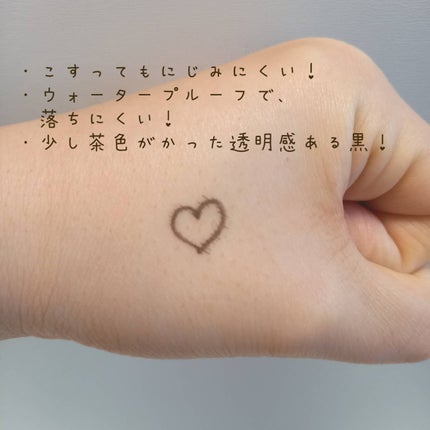 シルキーリキッドアイライナーWP/D-UP/リキッドアイライナーを使ったクチコミ(4枚目)