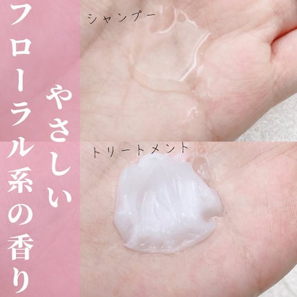 リラックス × うるつや シャンプー/トリートメント/h&s/市販シャンプーを使ったクチコミ(5枚目)