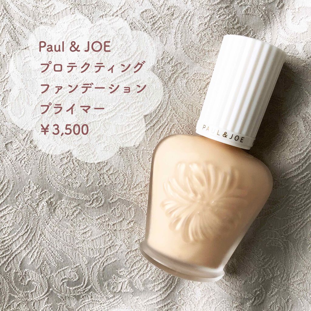 モイスチュアライジング ファンデーション プライマー S/PAUL & JOE BEAUTE/化粧下地を使ったクチコミ(4枚目)