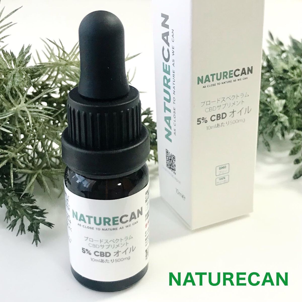 5% CBDオイル/NATURECAN/食品を使ったクチコミ（1枚目）