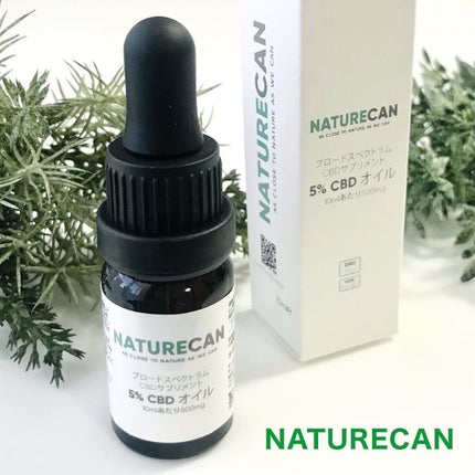 5% CBDオイル/NATURECAN/食品を使ったクチコミ(1枚目)