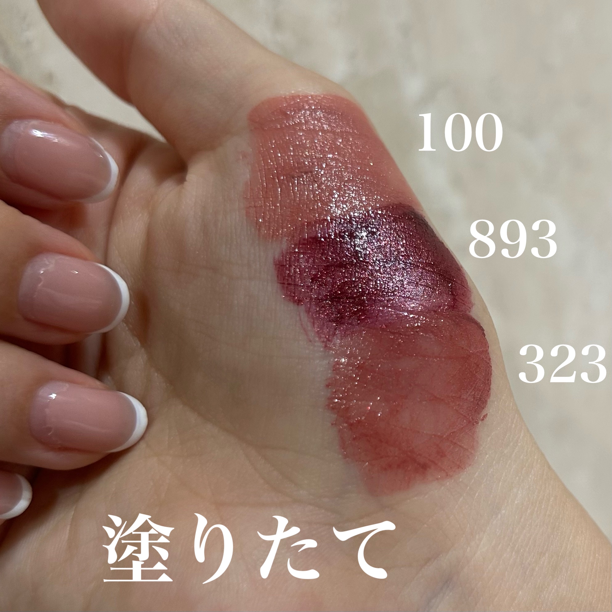 ルージュディオールフォーエヴァーリキッドシークイン/Dior/口紅を使ったクチコミ（2枚目）