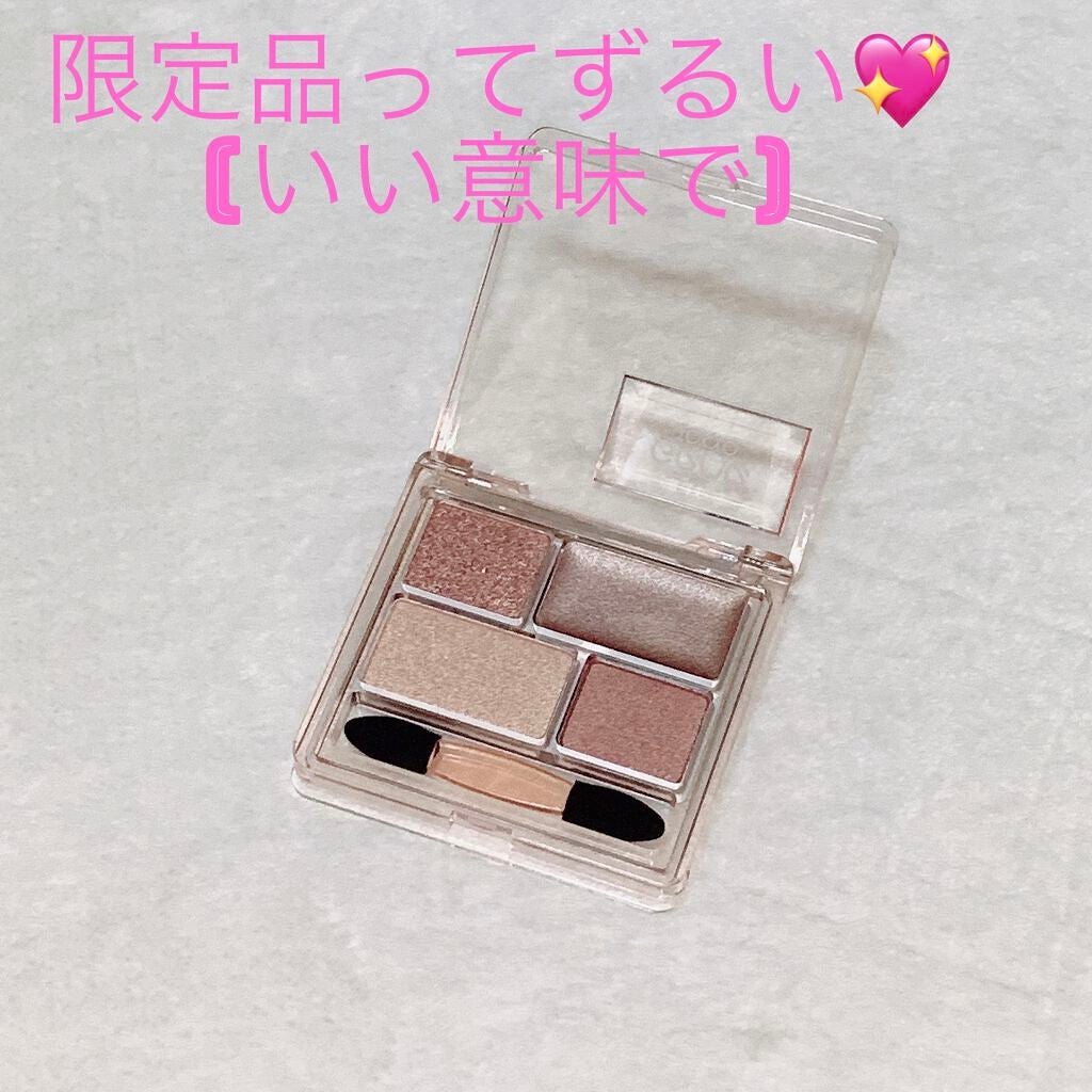 リラクシーアイシャドウ/GENE TOKYO/アイシャドウパレットを使ったクチコミ(1枚目)