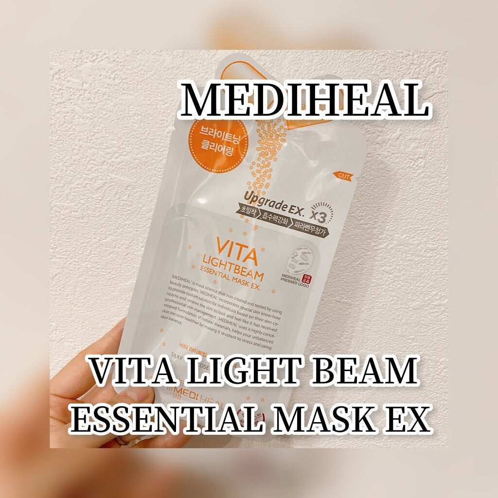ビタライトビームエッセンシャルマスクEX/MEDIHEAL/シートマスク・パックを使ったクチコミ(1枚目)