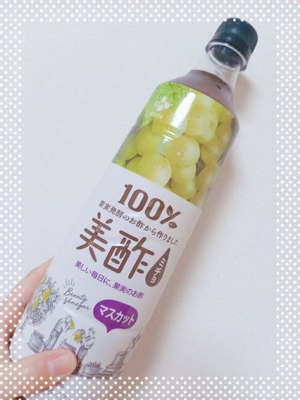 美酢 (希釈タイプ) マスカット/美酢(ミチョ)/その他飲むお酢の画像
