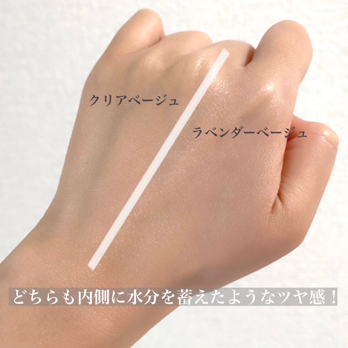 ミネラルインナートリートメントベース/エトヴォス/化粧下地を使ったクチコミ(6枚目)