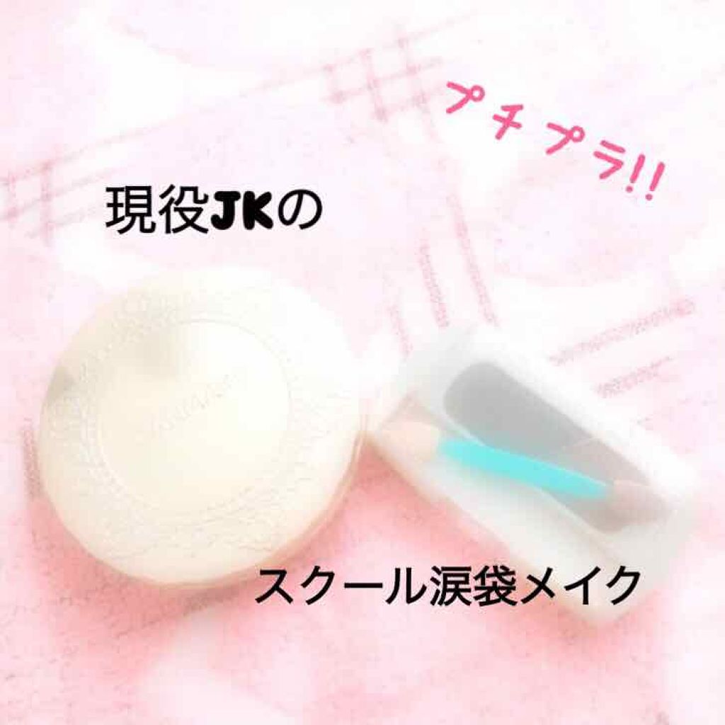 【旧品】マシュマロフィニッシュパウダー/キャンメイク/プレストパウダーを使ったクチコミ(1枚目)