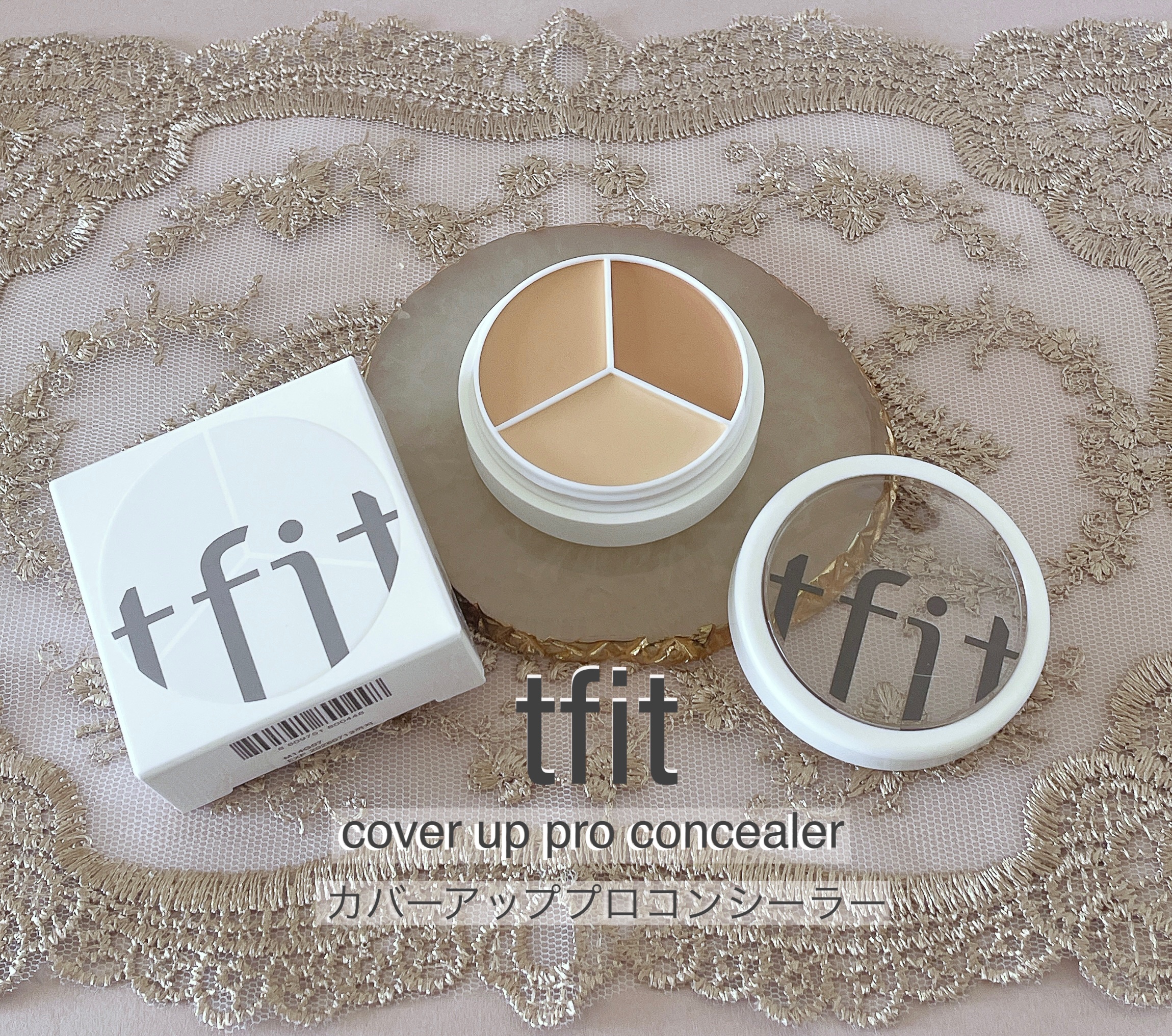 カバーアッププロコンシーラー/TFIT/パレットコンシーラーを使ったクチコミ（1枚目）