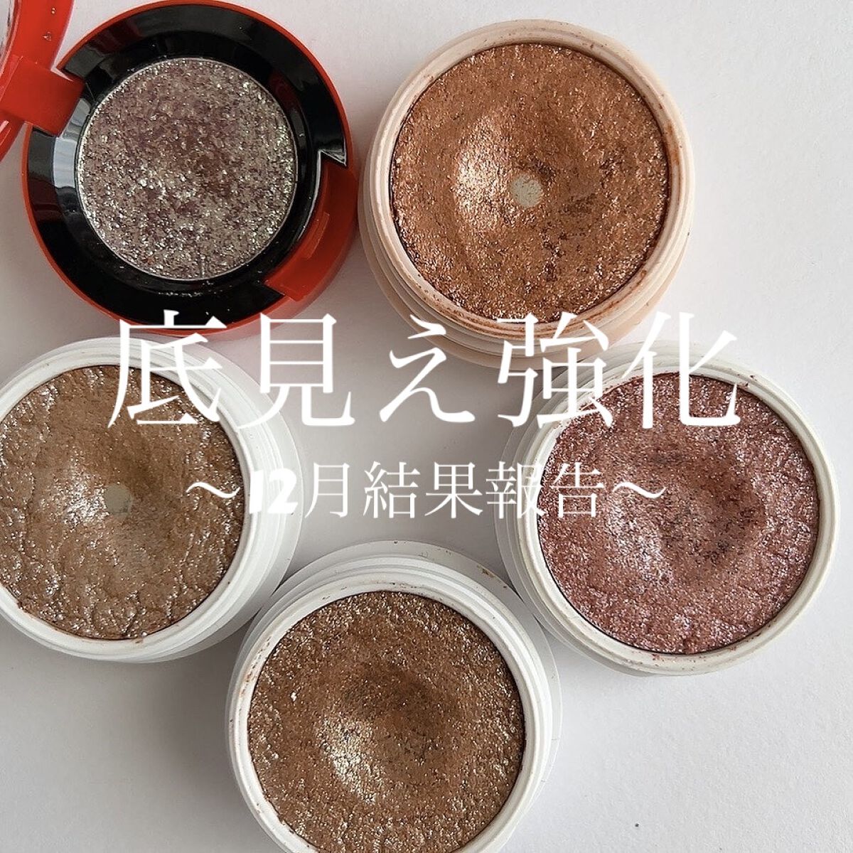 シェードシフター デュオクロム アイシャドウ ライト ビフォア ユア アイズ/M・A・C/単色アイシャドウを使ったクチコミ（1枚目）