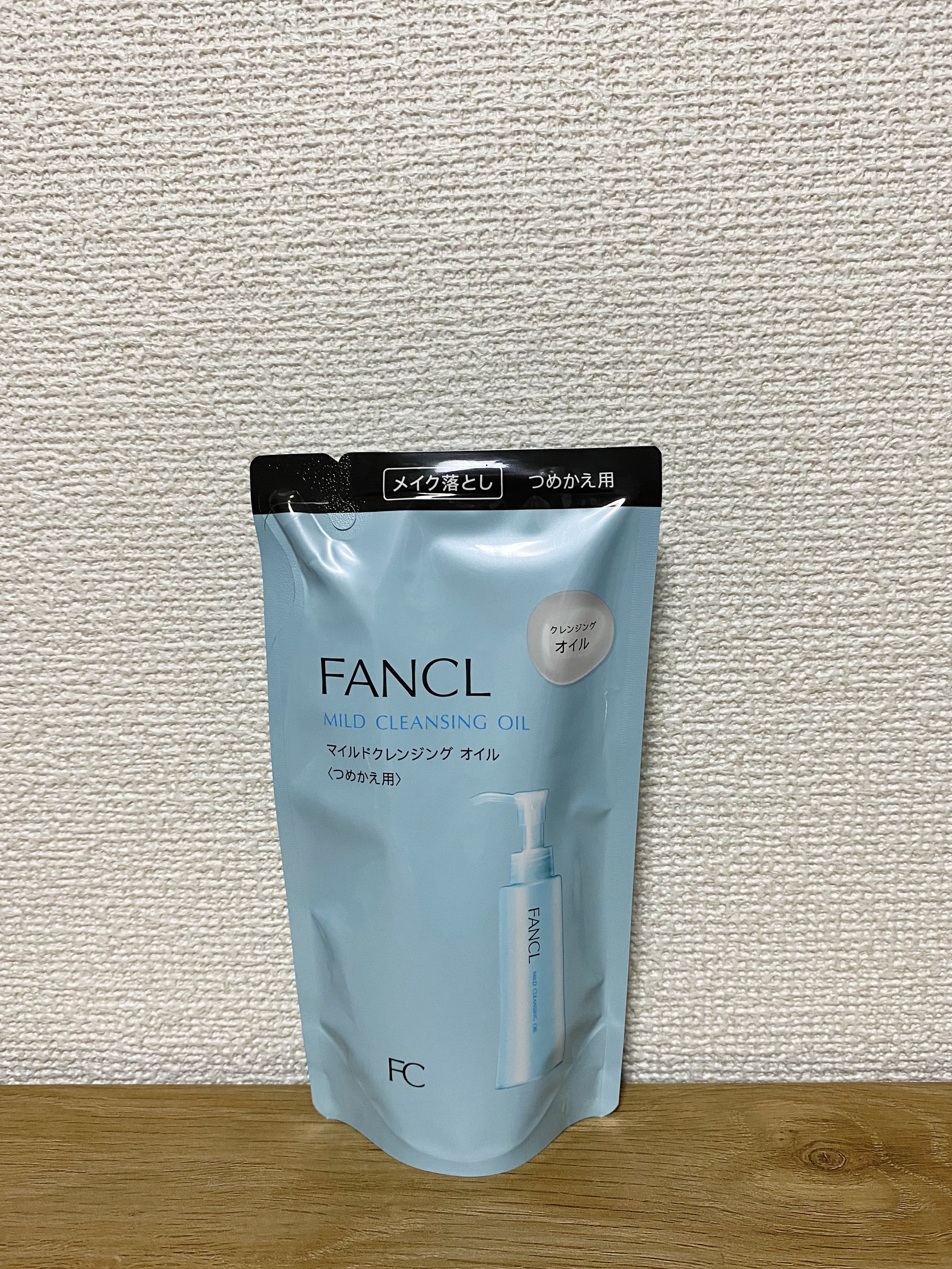 マイルドクレンジング オイル/ファンケル/オイルクレンジングを使ったクチコミ（1枚目）