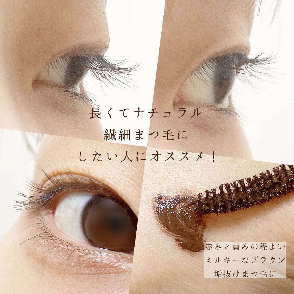 ハンオールフィックスマスカラ/rom&nd/マスカラを使ったクチコミ(3枚目)