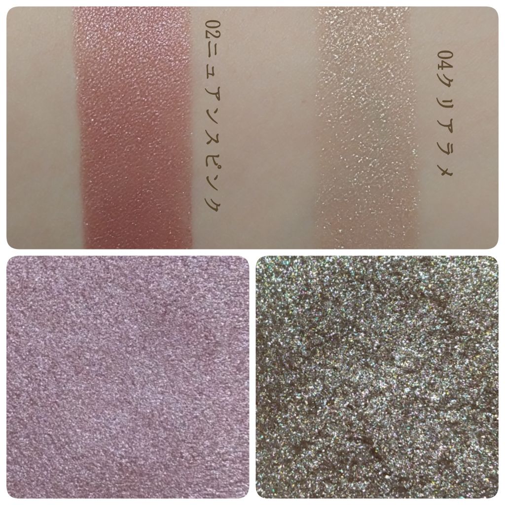 シングルカラーアイシャドウ/CEZANNE/単色アイシャドウを使ったクチコミ(2枚目)