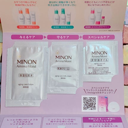 ピュアショット ナイト リチャージセラム/YVES SAINT LAURENT BEAUTE/美容液を使ったクチコミ(2枚目)