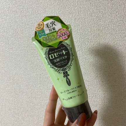 ロゼット洗顔パスタ 海泥スムース/ロゼット/洗顔フォームを使ったクチコミ(1枚目)