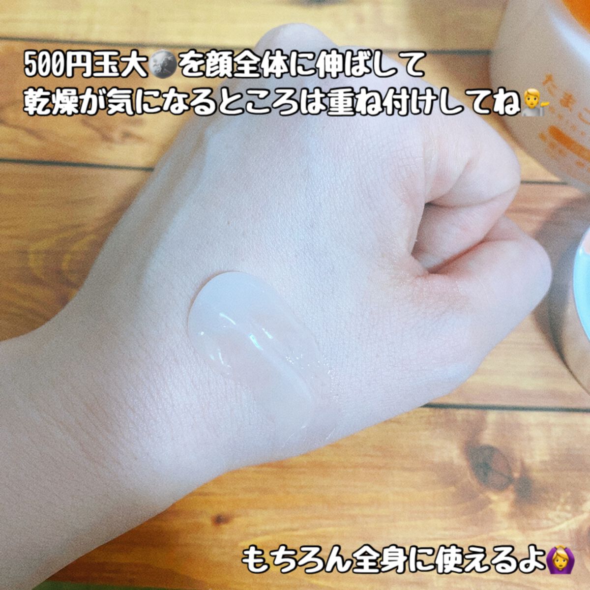 たまご保湿ジェル/ココエッグ/美容液を使ったクチコミ（3枚目）