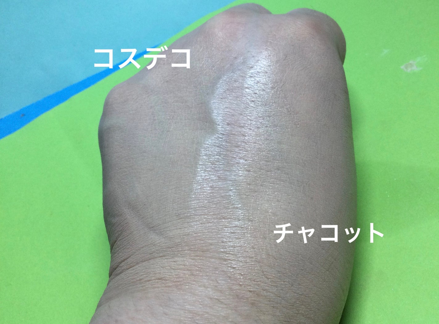 サンシェルター トーンアップCC/DECORTÉ/CCクリームを使ったクチコミ(5枚目)